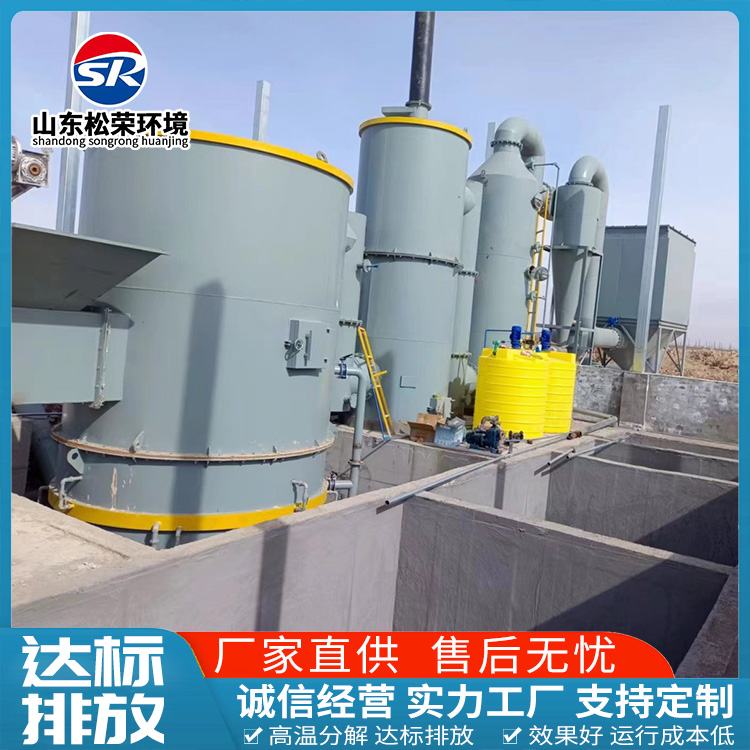 怀化市立式垃圾焚烧炉TO废气焚烧炉 - 价格