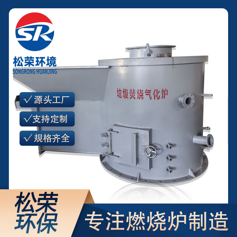 怀化市立式垃圾焚烧炉农村垃圾焚烧炉 - 哪里好