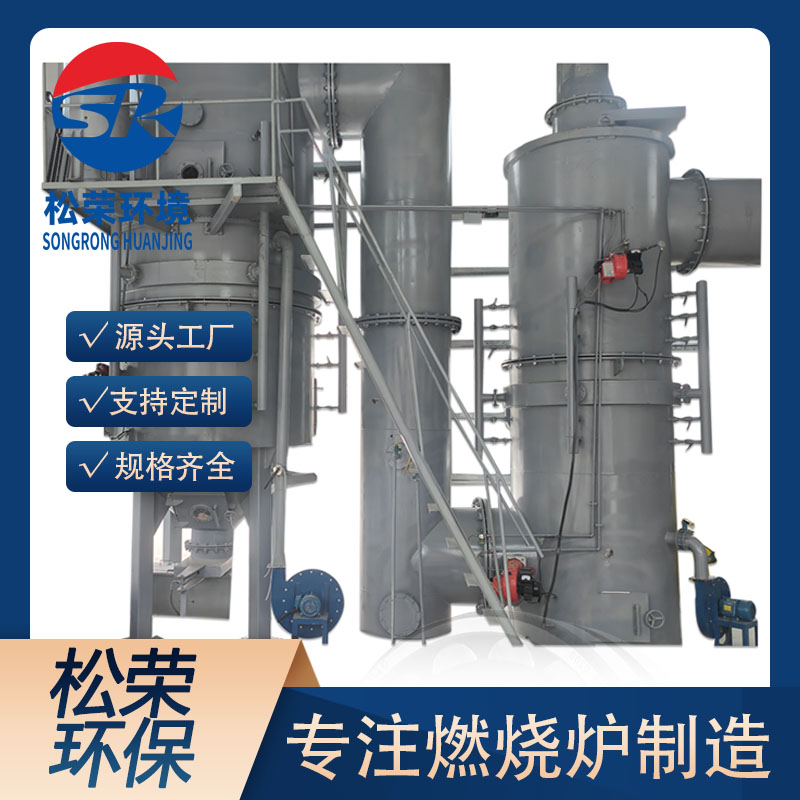 怀化市农村垃圾焚烧炉卧式垃圾焚烧炉 - 推荐